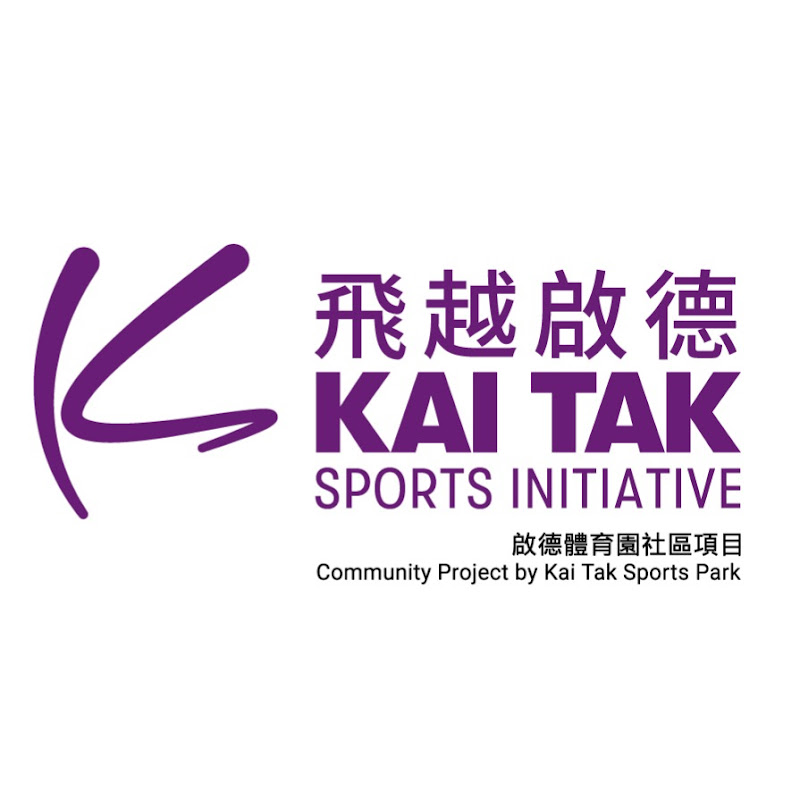 Kai Tak Sports Initiative 飛越啟德 Logo