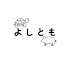 1PN6TvQfb2o-channel-avatar-よしともVlog