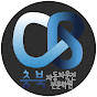 충북자동차운전전문학원