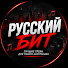 GH6ggVZi2Cc-channel-avatar-Русский Бит💤