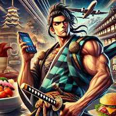 必殺おでかけ人