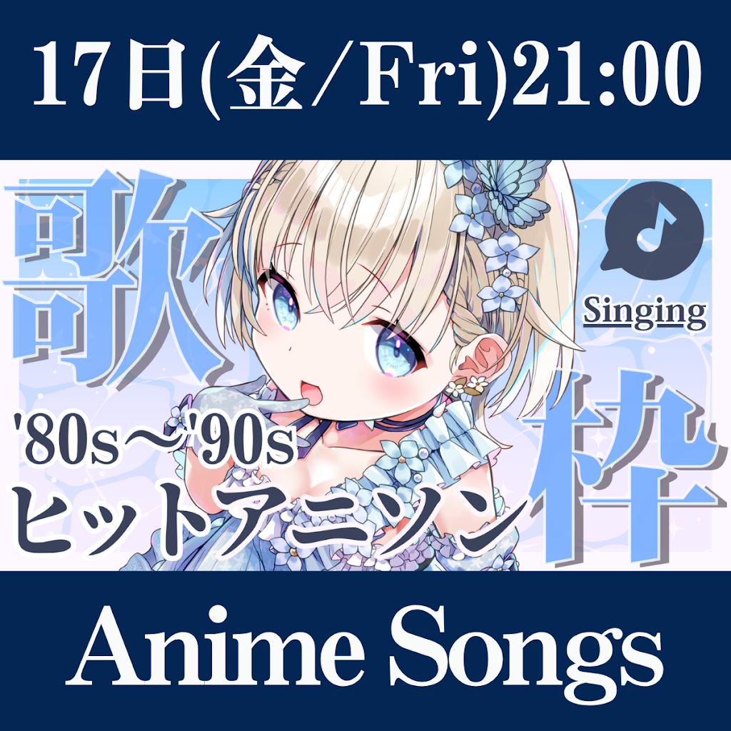 花y…です•*¨*•.¸♬︎ YouTube