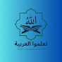 Arabic Grammar logo