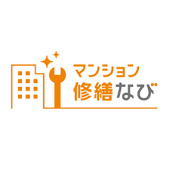 マンション修繕なび マンション大規模修繕専門家マッチングアイコン画像