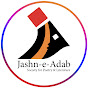 Jashn-e-Adab Image Thumbnail