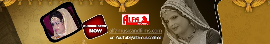 Alfa Music Rajasthani यूट्यूब चैनल अवतार