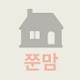 홈베이킹하는 쭌맘
