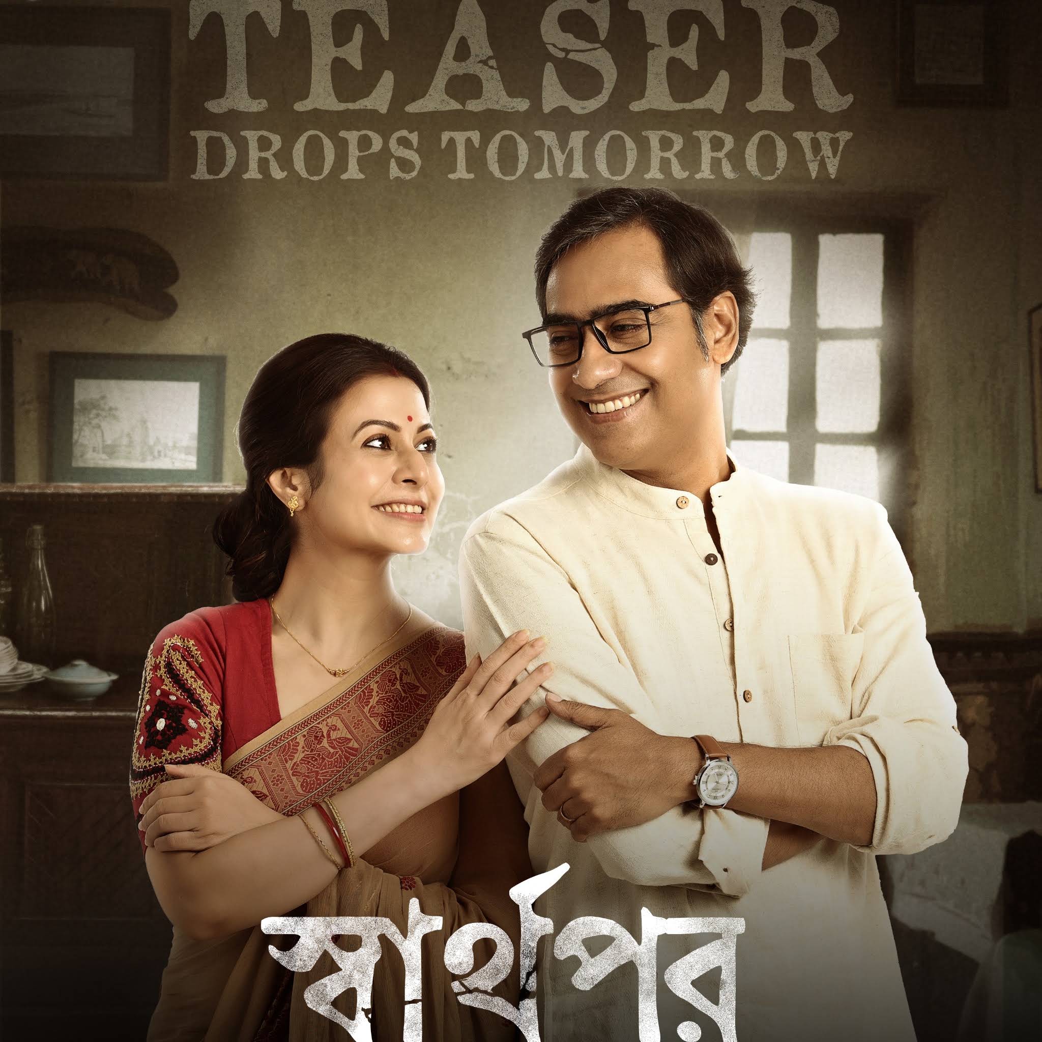 Post from Surinder Films