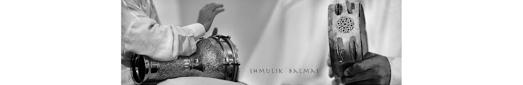 ShmulikBalmas رمز قناة اليوتيوب
