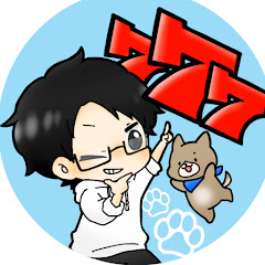 ユウきのパチ部屋