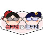썬구리땡구리 전국도장깨기