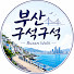 Channel Image