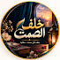 F3Lo7PQ2wHc-channel-avatar-خلف الصمت