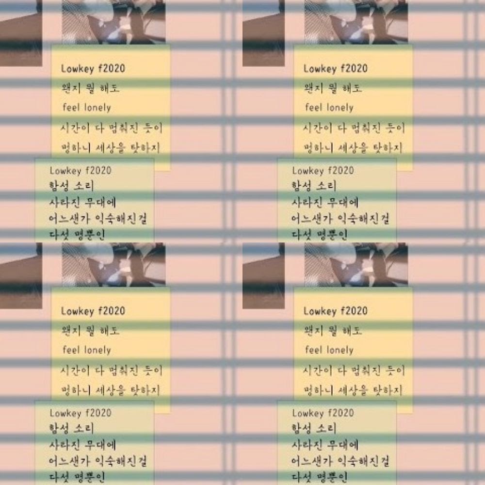 투바투 노래 가사 모음