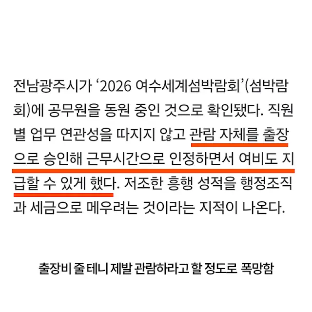 BlockNote image