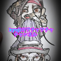 kyojiのわちゃわちゃチャンネル