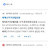 @그짓말하지마