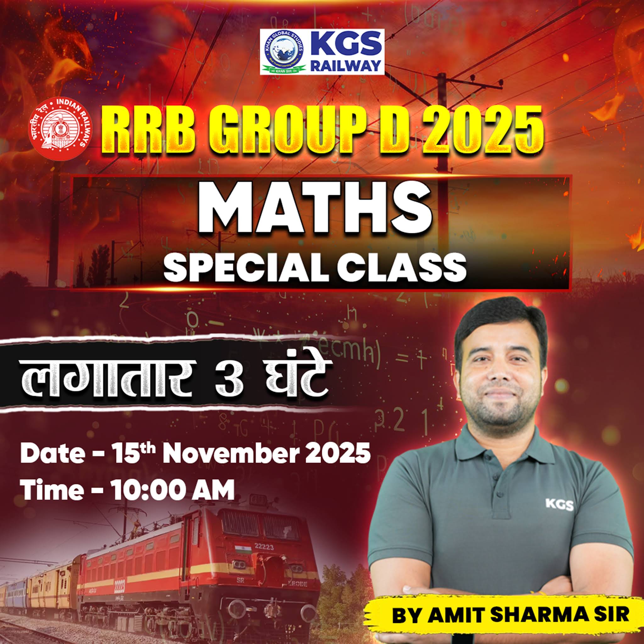 Post from KGS Railway Exams