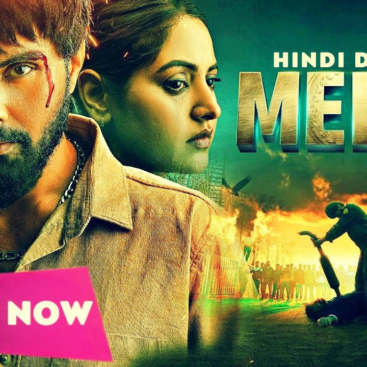 Post from Geet MP3 Movies