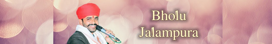 Bholu Jalampura यूट्यूब चैनल अवतार