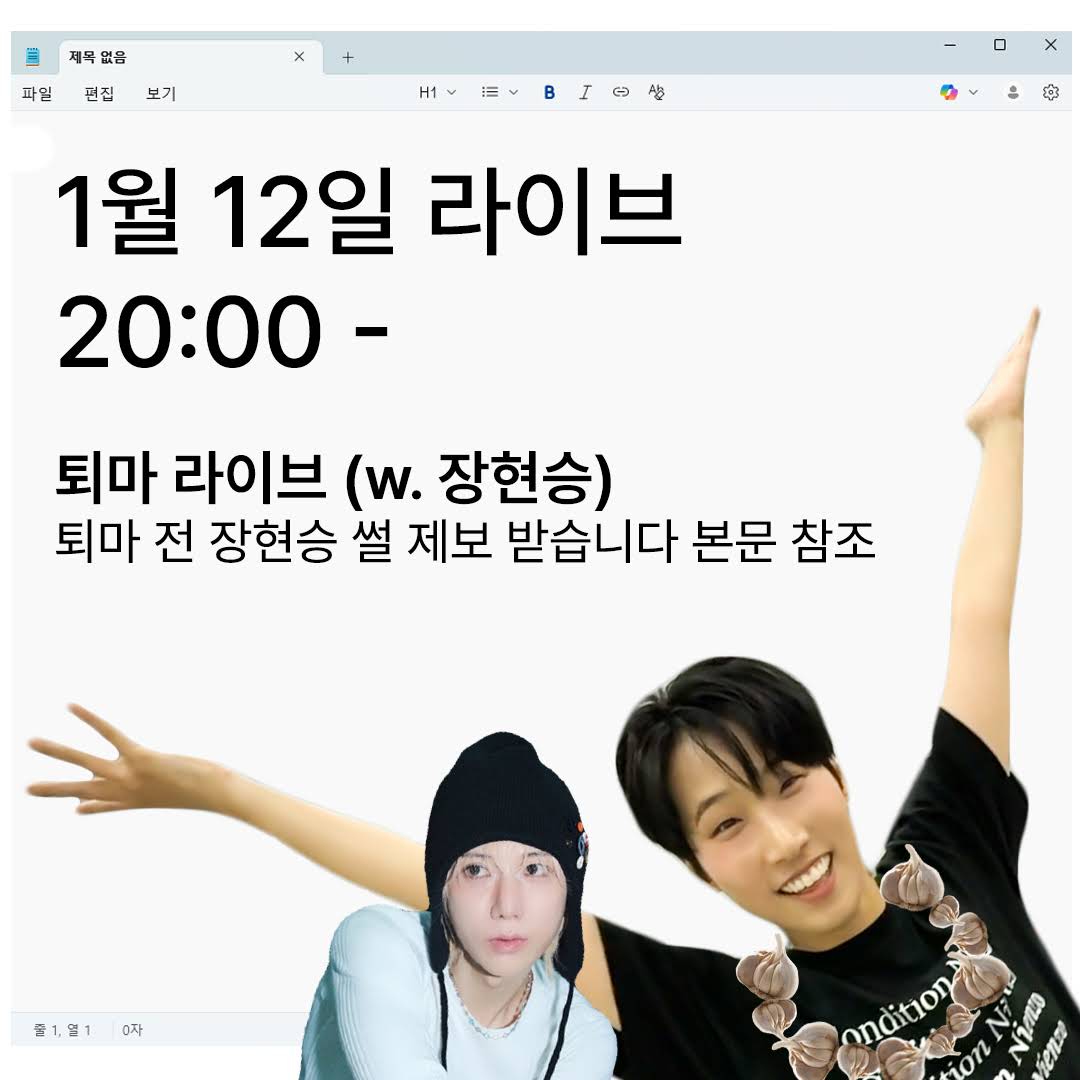 Post from MMTG 문명특급