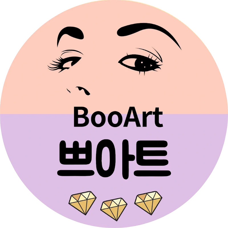 쁘아트