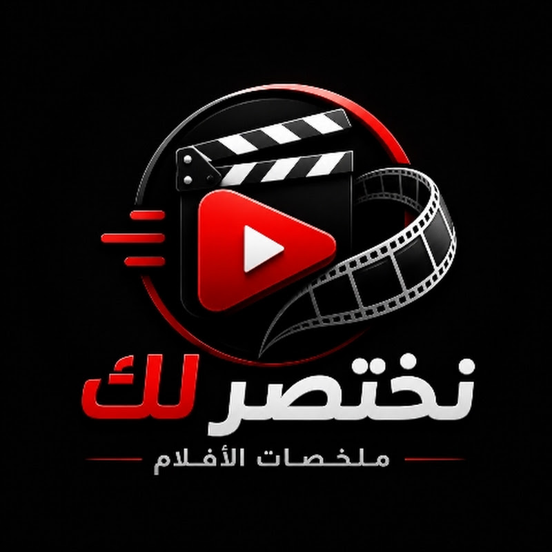 افلام بالعربي