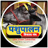 saVeD4Vw9Yg-channel-avatar-पशुपालन विकास मंच