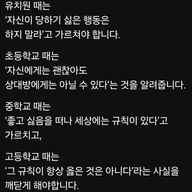 BlockNote image
