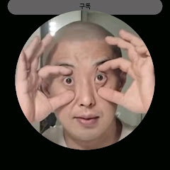 공부하는석촌이