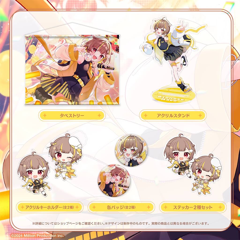 虹色デイズ サイン色紙 虹色デイズ サイン色紙