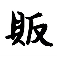 故事販賣店StoryKioskアイコン画像