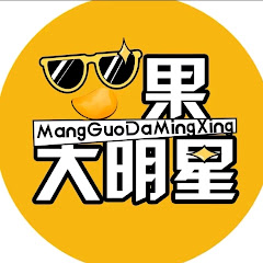 芒果大明星アイコン画像