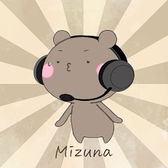 Mizuna