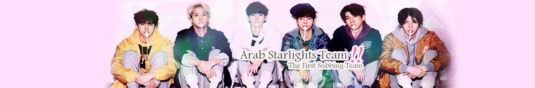 Arabstarlights Team ইউটিউব চ্যানেল অ্যাভাটার
