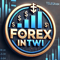 Forex in Twi