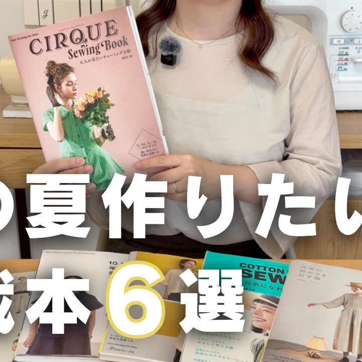 Post from MIKA Handmade Channel - YouTube