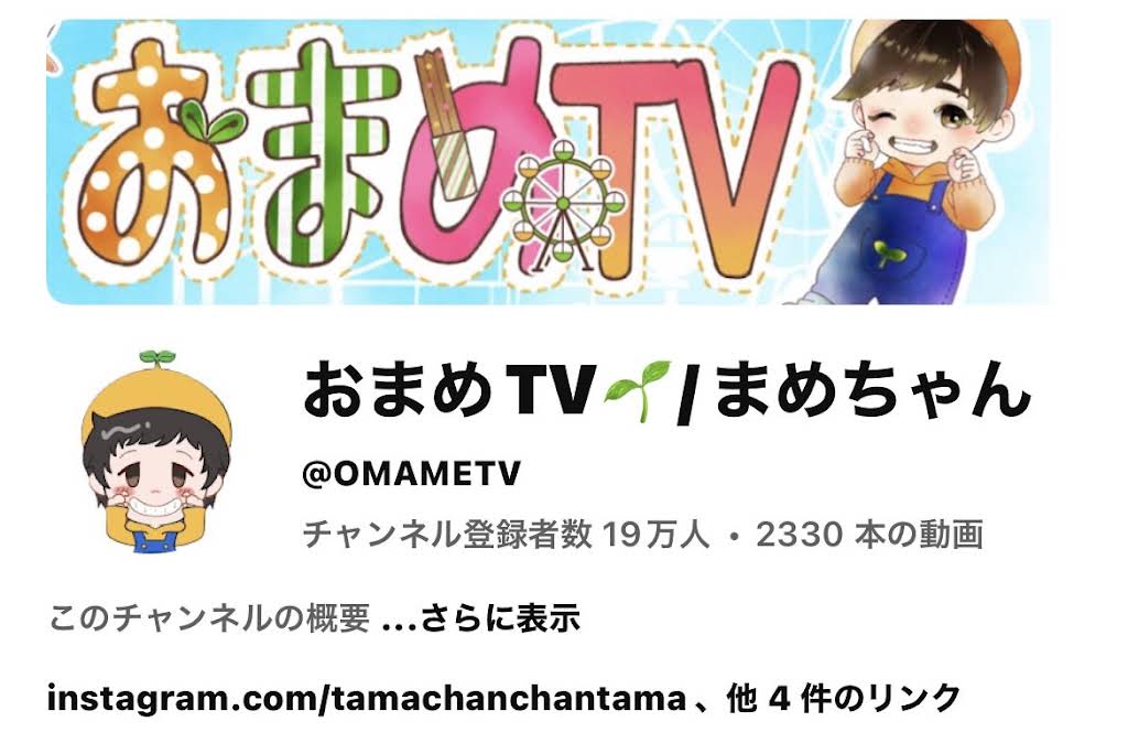 YouTube