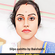 Silpo sahitto by Baishakhi