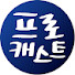 hIyDpgfekcc-channel-avatar-프로캐스트 ProCast