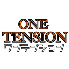 ONE TENSION ‐ ワンテンション