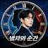 i39fiHRagBI-channel-avatar-남자의 순간