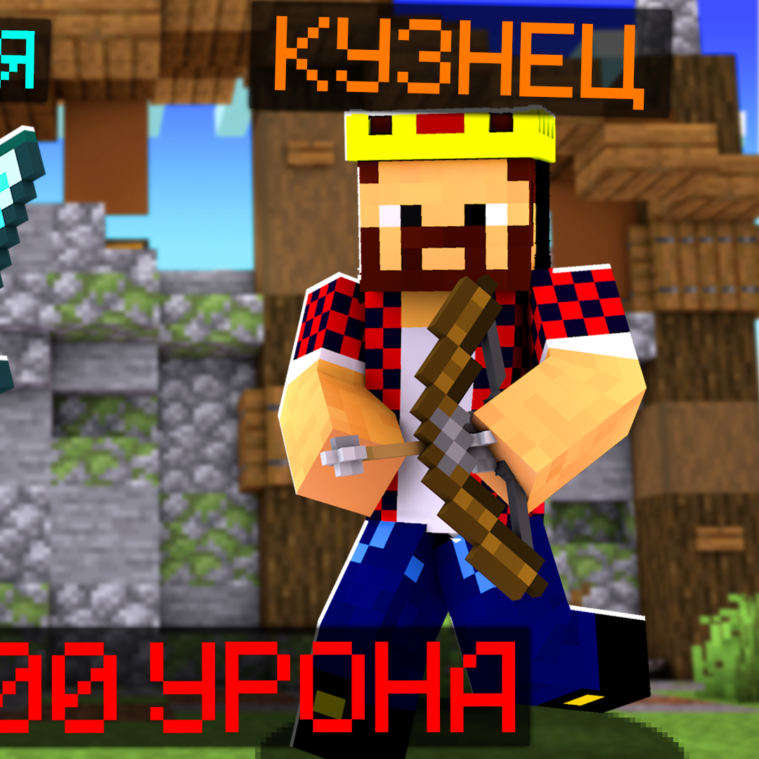 Post from Декс ツ [Dex1ck]