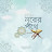 avatar of @saimhusen-s3y3s