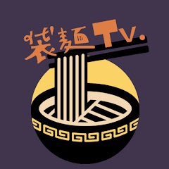 袋麺TVアイコン画像