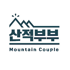 황매산 억새 벌써 이 정도? 🌾 축제 전 다녀왔습니다｜정상주차장·일몰까지