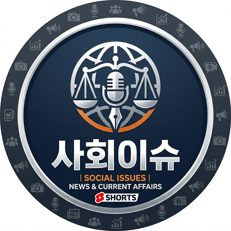 사회이슈