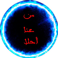 شرار النار channel logo