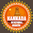 g8xYwUfNUtM-channel-avatar-Kannada Devotional Bhakthi