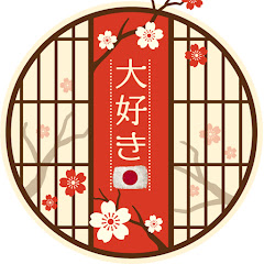 大好きジャパン【海外の反応】